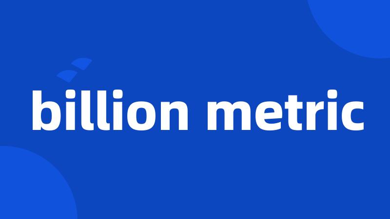 billion metric