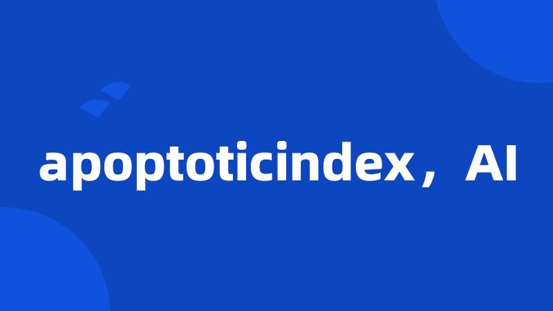 apoptoticindex，AI