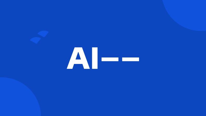 AI——