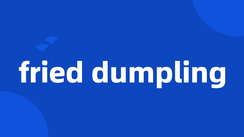 fried dumpling