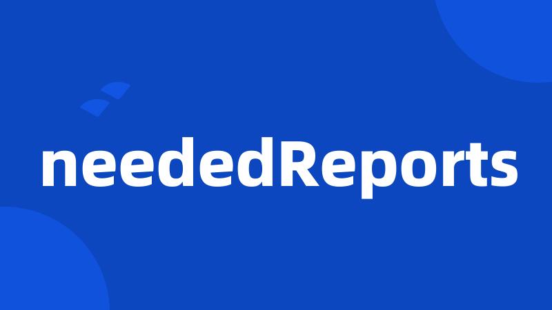 neededReports