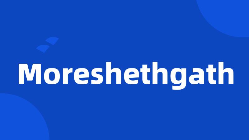 Moreshethgath