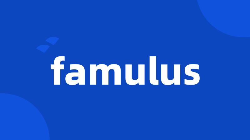 famulus