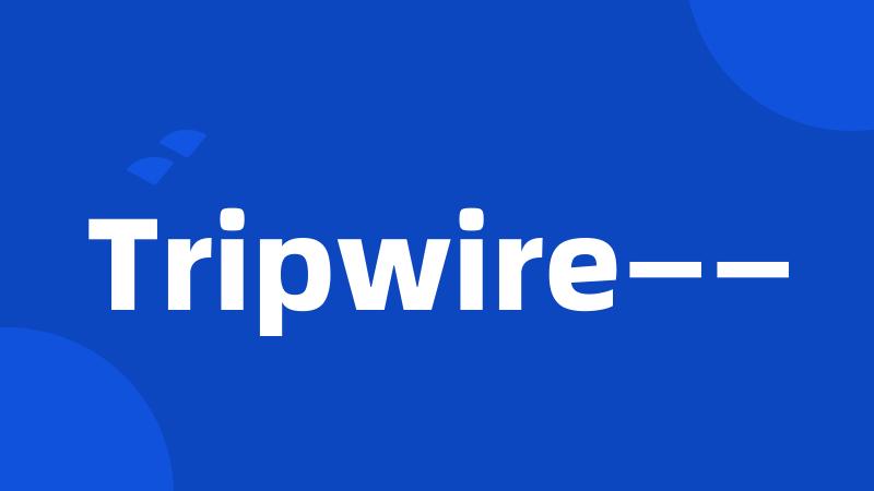 Tripwire——