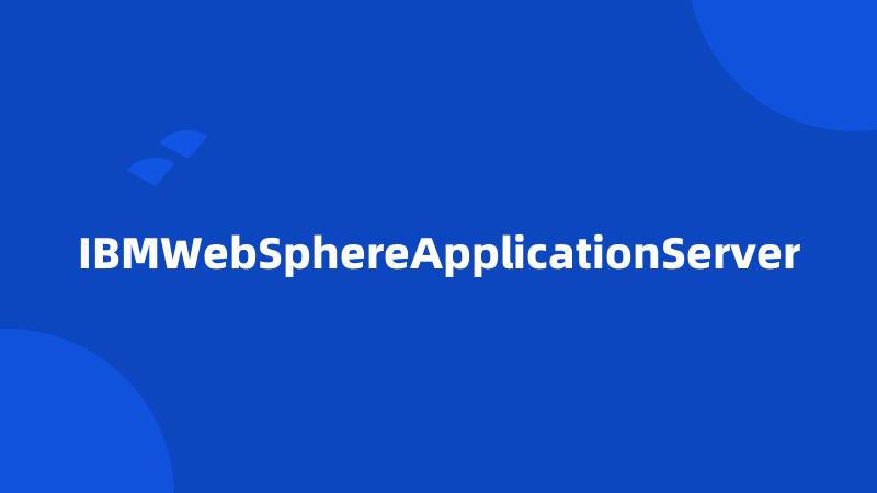 IBMWebSphereApplicationServer