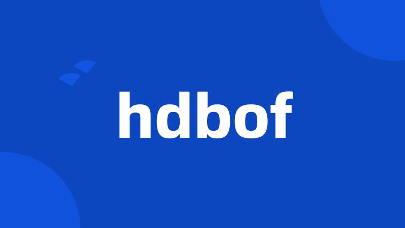 hdbof