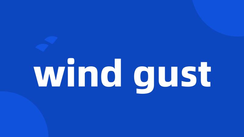 wind gust