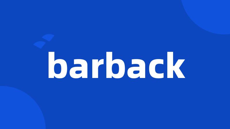 barback