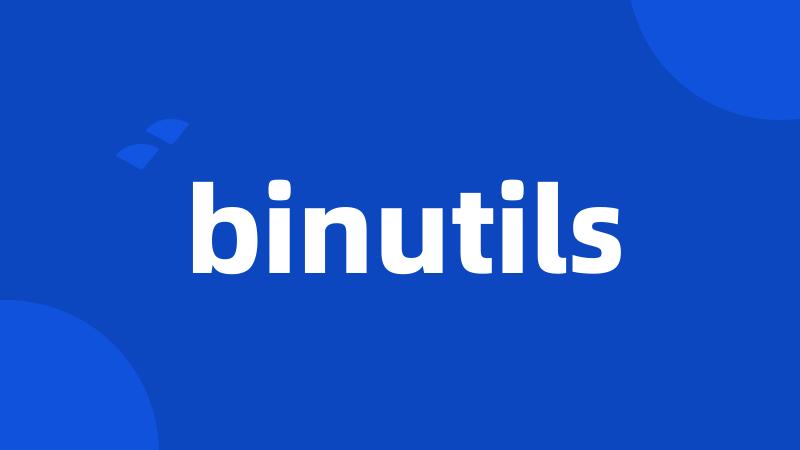 binutils