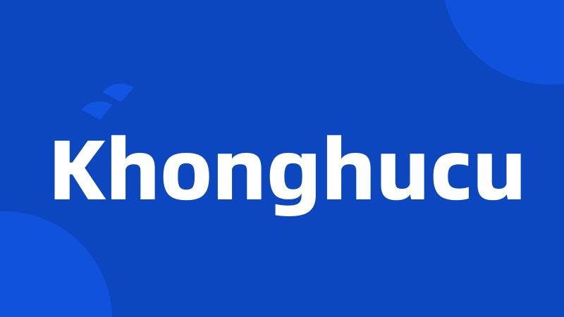 Khonghucu