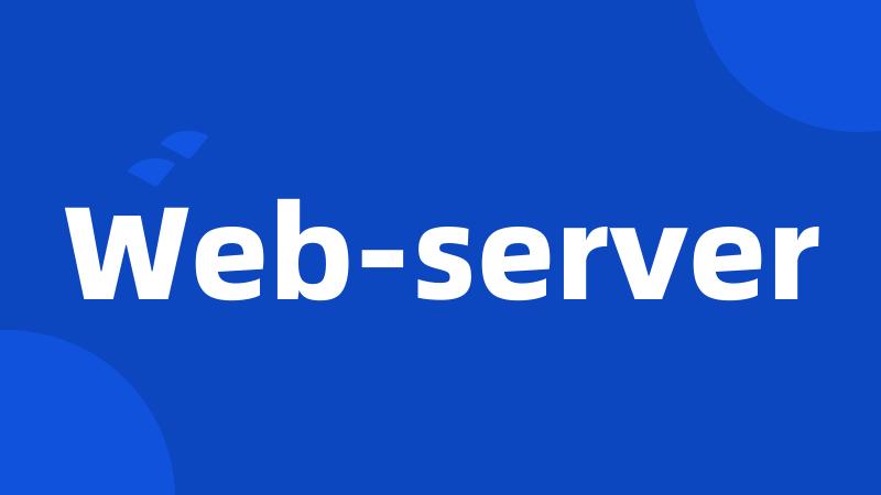 Web-server