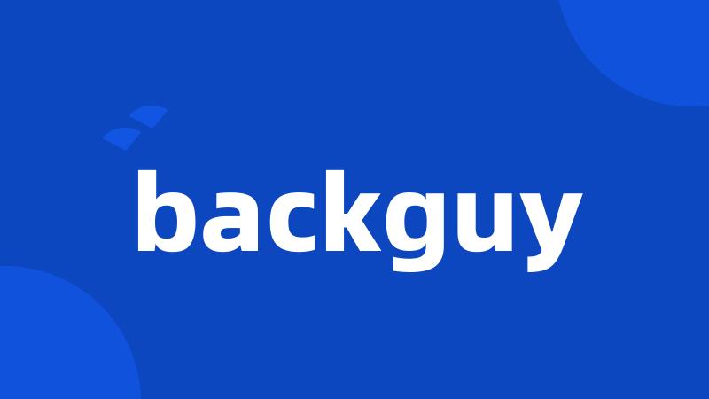 backguy