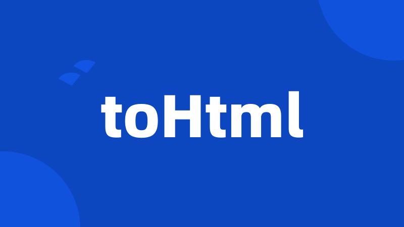 toHtml