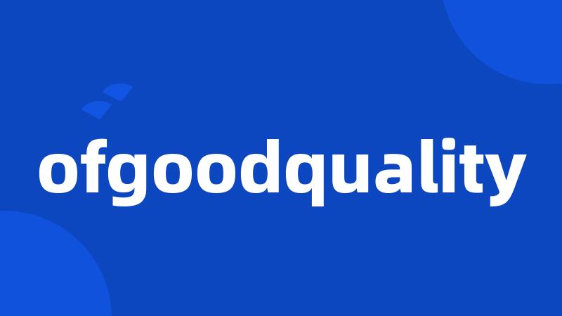 ofgoodquality