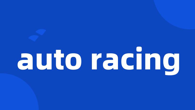 auto racing