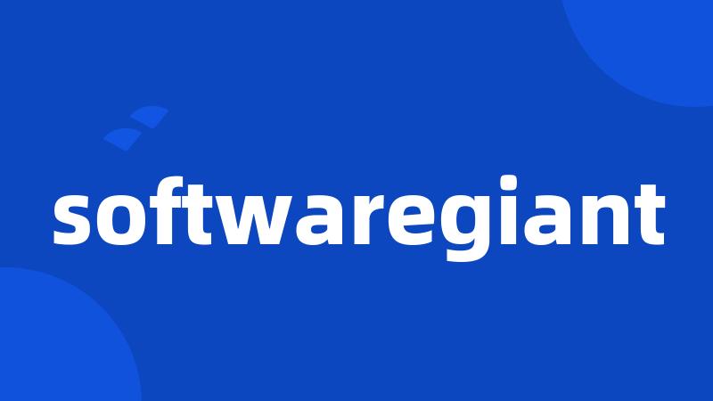 softwaregiant