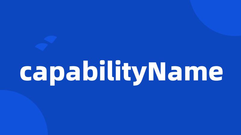 capabilityName