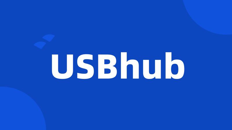 USBhub