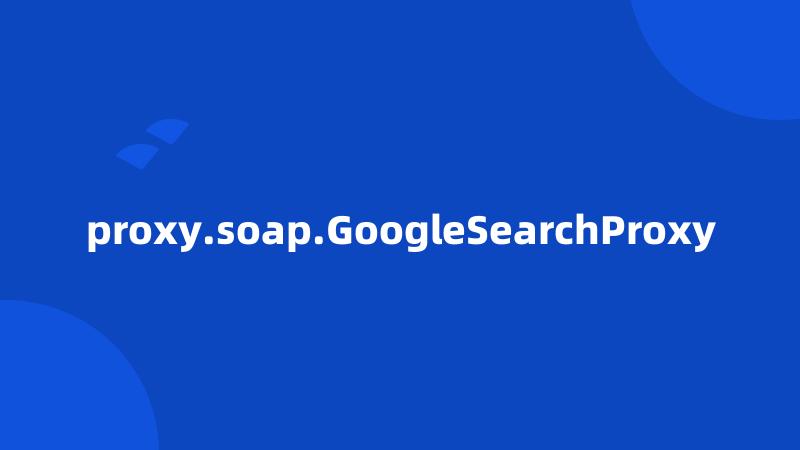 proxy.soap.GoogleSearchProxy