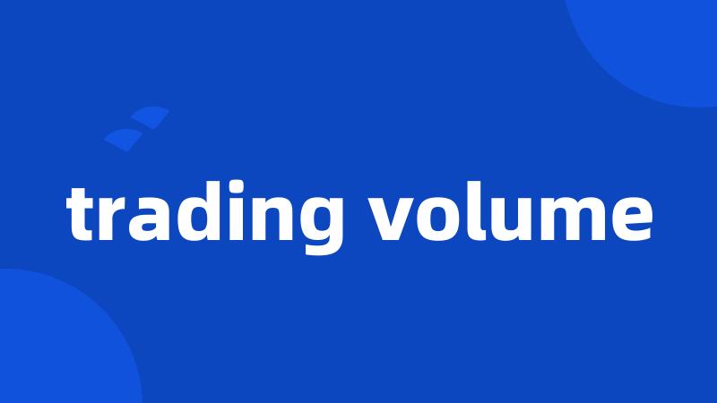 trading volume