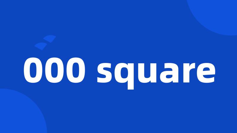 000 square