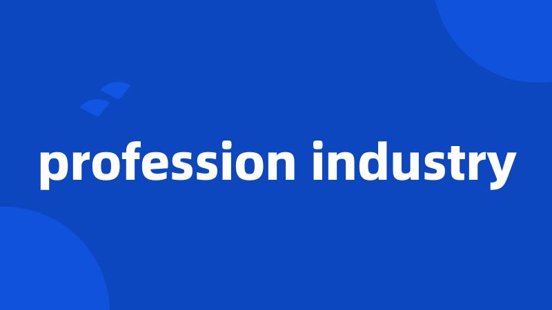 profession industry