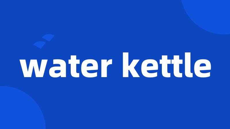 water kettle