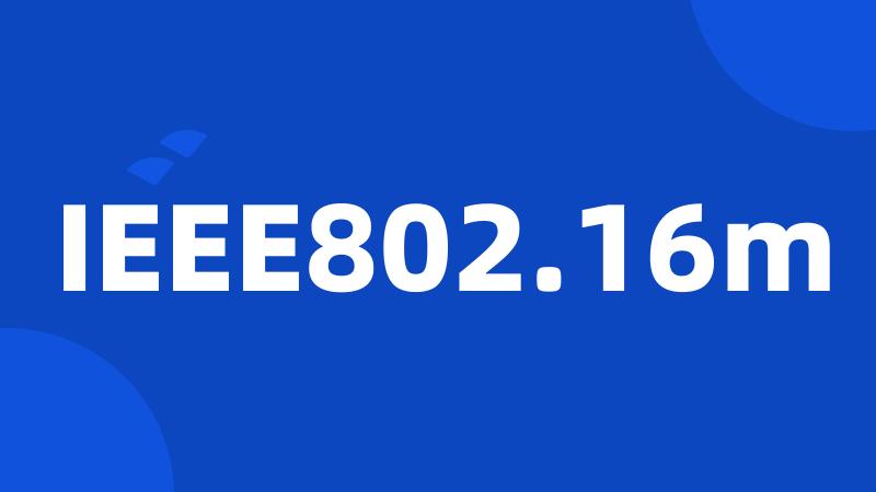 IEEE802.16m