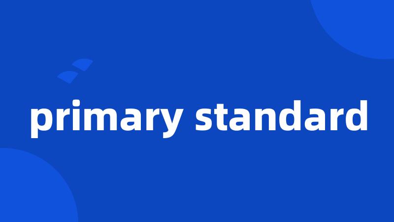 primary standard