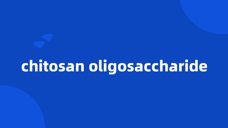 chitosan oligosaccharide