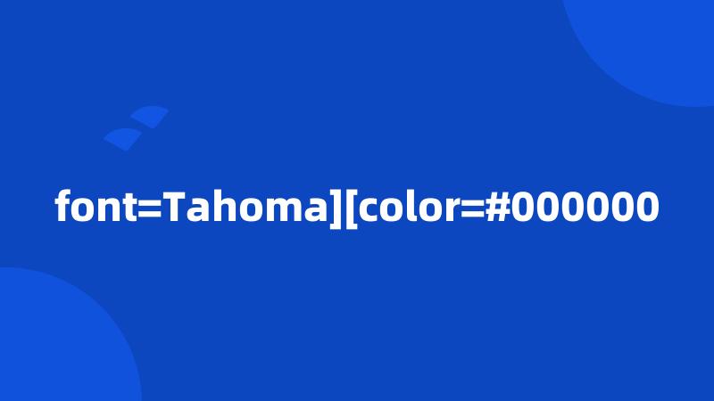 font=Tahoma][color=#000000