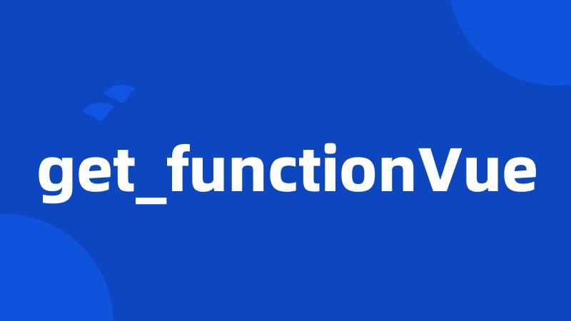 get_functionVue