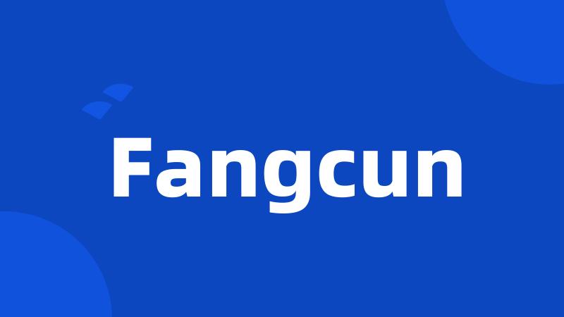 Fangcun