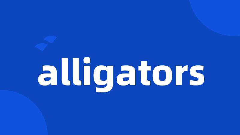 alligators