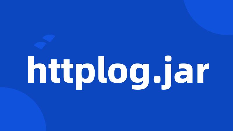 httplog.jar