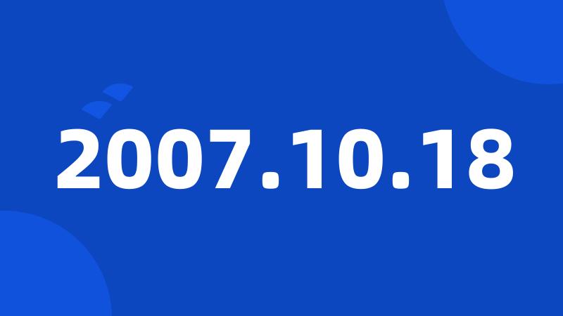 2007.10.18