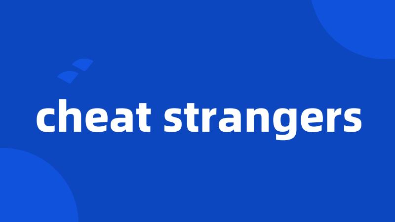 cheat strangers