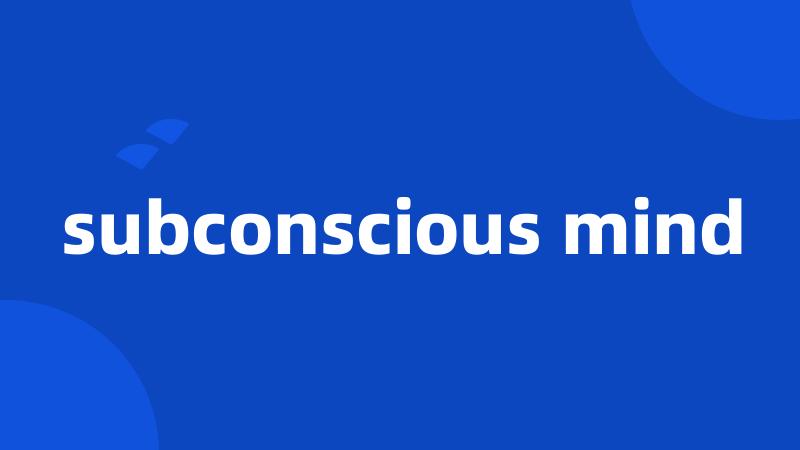 subconscious mind