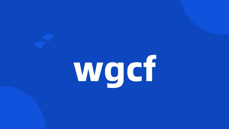 wgcf