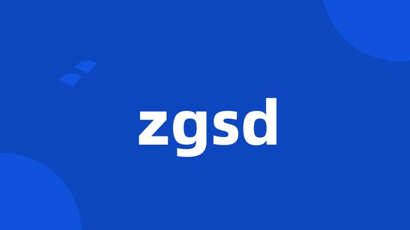 zgsd