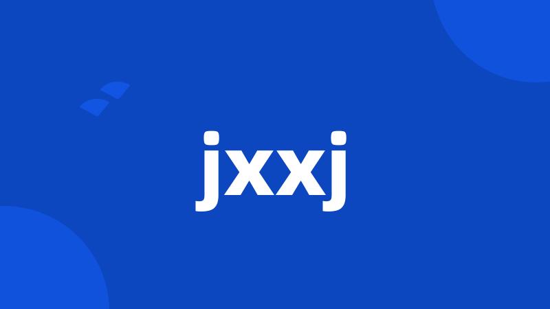 jxxj