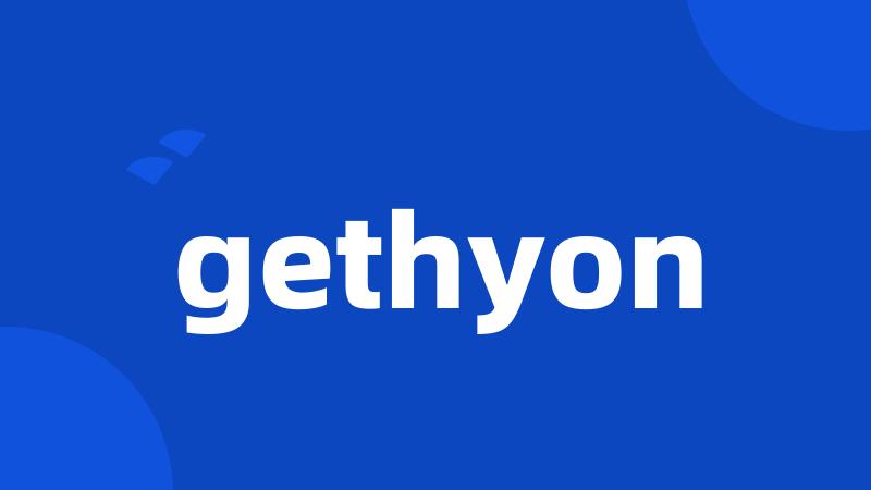 gethyon