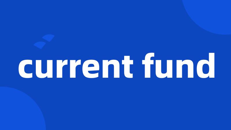current fund