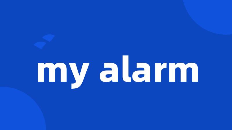 my alarm