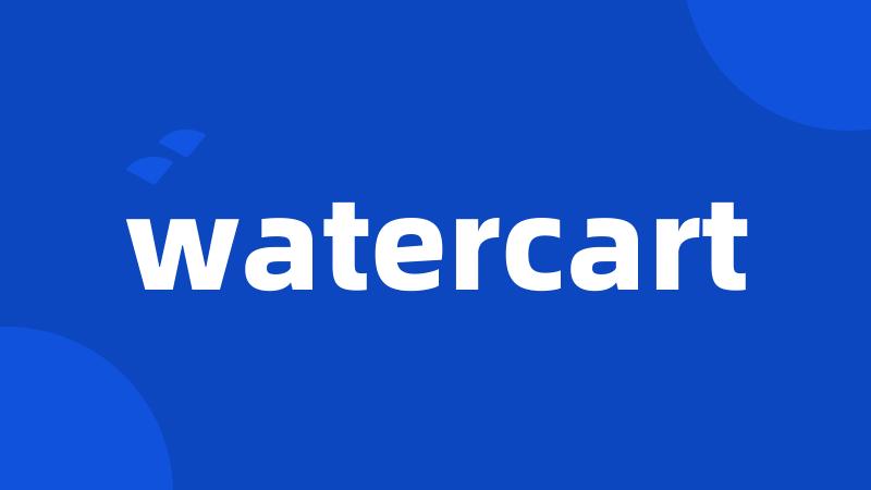 watercart