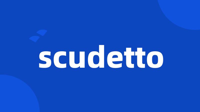 scudetto