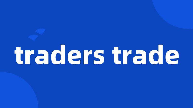 traders trade