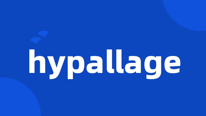 hypallage