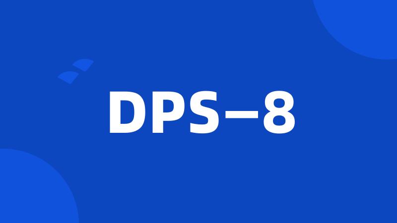 DPS—8