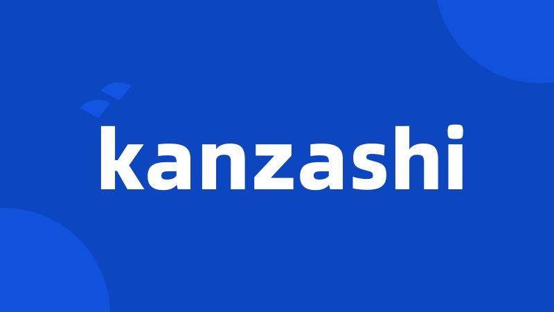 kanzashi